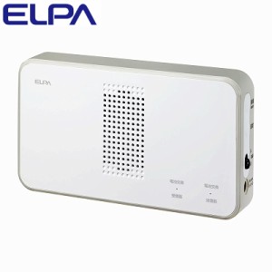 【送料無料】ELPA エルパ ワイヤレスチャイム受信器 EWS-P50 朝日電器