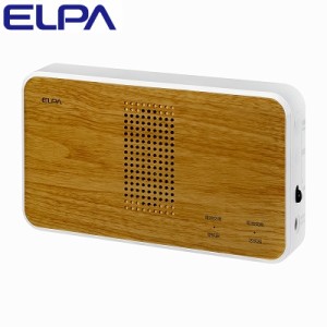 【送料無料】ELPA エルパ ワイヤレスチャイムチーク調受信器 EWS-P51 朝日電器