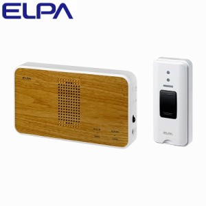 【送料無料】ELPA エルパ ワイヤレスチャイム押しボタンセット EWS-S5130 朝日電器