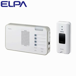 【送料無料】ELPA エルパ ワイヤレスチャイムランプ付きセット EWS-S5230 朝日電器