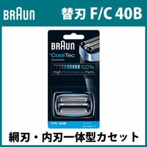 ブラウン シェーバー 替刃の通販｜au PAY マーケット