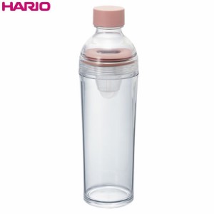 【送料無料】ハリオ 水出し茶 フィルターインボトル・ポータブル 耐熱 FIBP-40-SPR スモーキーピンク