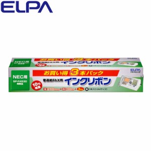 【送料無料】ELPA エルパ FAXインクリボン 3本入 FIR-N53-3P 朝日電器