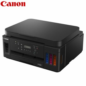 【送料無料】キヤノン A4 ビジネスインクジェットプリンター 複合機 特大容量ギガタンク搭載 G6030 Canon PIXUS