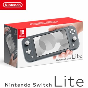 【送料無料】【新品】 任天堂 ニンテンドースイッチ ライト Nintendo Switch Lite 本体 HDH-S-GAZAA グレー