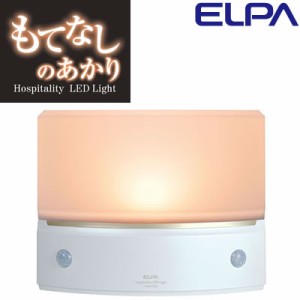 【送料無料】エルパ もてなしライト・据置（薄） HLH-1203-PW 朝日電器