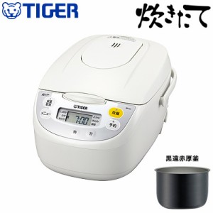 【送料無料】タイガー 5.5合炊き マイコン炊飯ジャー JBH-G101-W ホワイト