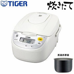 【送料無料】タイガー 1升炊き マイコン炊飯ジャー JBH-G181-W ホワイト