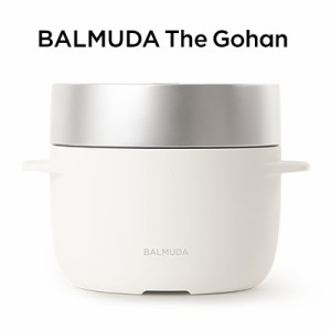 【送料無料】バルミューダ 3合炊き 電気炊飯器 BALMUDA The Gohan バルミューダ ザ・ゴハン K03A-WH ホワイト