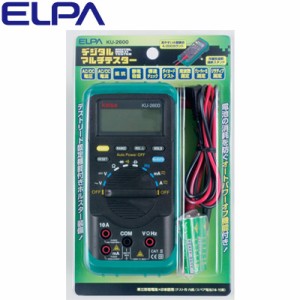 【送料無料】ELPA エルパ デジタルマルチメータ KU-2600 朝日電器