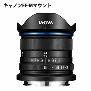 【送料無料】LAOWA 9mm F2.8 ZERO-D キャノンEF-M Anhui ChangGeng Optical Technology (Venus Optics) LAO0028