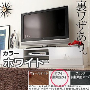 【送料無料】テレビ台 ローボード 背面収納 TVボード 〔ロビン〕 幅150cm テレビボード マストバイ M0600002-WH ホワイト