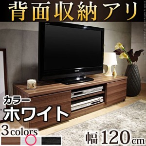 テレビボード 背面収納テレビ台 〔ステラ〕 幅120cm テレビラック キャスター付き マストバイ M0600070-WH ホワイト