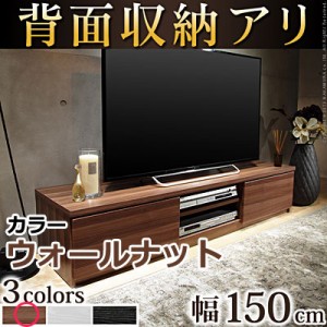 テレビボード 背面収納テレビ台 〔ステラ〕 幅150cm テレビラック キャスター付き マストバイ M0600073-WL ウォールナット