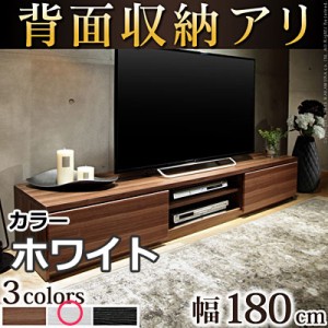 テレビボード 背面収納テレビ台 〔ステラ〕 幅180cm テレビラック キャスター付き マストバイ M0600076-WH ホワイト