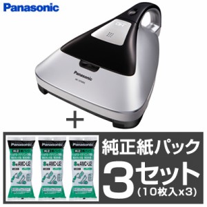 【セット】パナソニック 掃除機 ふとんクリーナー MC-DF500G-S ＋ 純正紙パック AMC-U2 (3個)セット MC-DF500G-S-kami-set シルバー