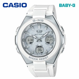 【送料無料】カシオ 腕時計 CASIO BABY-G レディース 10気圧防水 耐衝撃構造 電波時計 タフソーラー MSG-W100-7AJF 2017年10月発売モデル