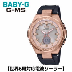 【送料無料】【正規販売店】カシオ 腕時計 CASIO BABY-G レディース MSG-W200G-1A1JF 2018年6月発売モデル