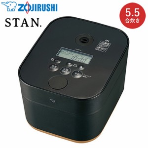 【送料無料】象印 5.5合炊き 炊飯器 IH炊飯ジャー STAN. NW-SA10-BA ブラック