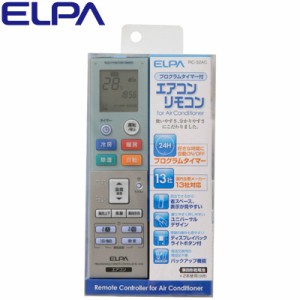 【送料無料】ELPA エルパ 国内主要メーカー13社対応 エアコンリモコン タイマー付 RC-32AC 朝日電器
