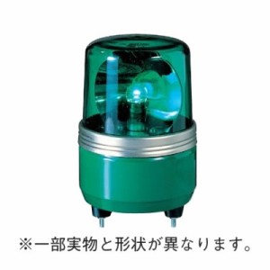 【送料無料】パトライト 小型回転灯 SKH-100EA-G 緑