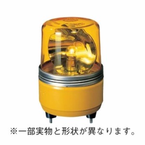 【送料無料】パトライト 小型回転灯 SKH-100EA-Y 黄