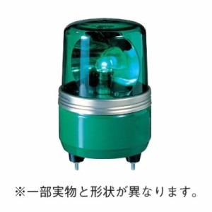 【送料無料】パトライト 小型回転灯 SKH-24EA-G 緑