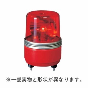 【送料無料】パトライト 小型回転灯 SKH-24EA-R 赤