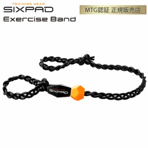 【送料無料】正規品 MTG シックスパッド エクササイズバンド エス SIXPAD Exercise Band S SS-AN03S フィットネス ストレッチ