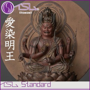 【送料無料】イSム Standard 愛染明王 あいぜんみょうおう 仏像フィギュア イスム Standard-003031