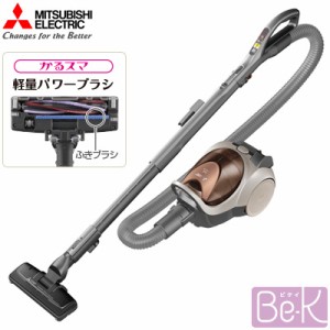 【送料無料】三菱 掃除機 紙パック式 クリーナー Be-K かるスマ 軽量パワーブラシ TC-FXF7P-T ブラウン