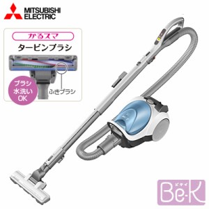 【即納】【送料無料】三菱 掃除機 紙パック式 クリーナー Be-K かるスマ タービンブラシ TC-FXG5J-A ミルキーブルー