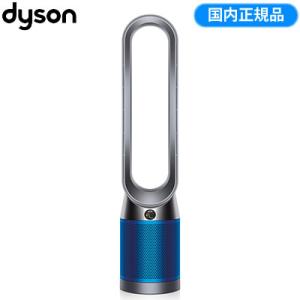 dyson dys pure cool
