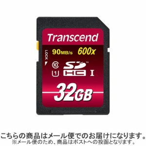 【送料無料】トランセンド 32GB SDHC Class 10 UHS-I 600x (Ultimate) TS32GSDHC10U1 【メール便】