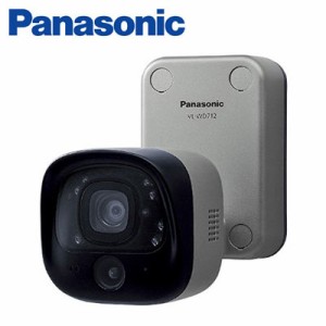 【送料無料】パナソニック 屋外ワイヤレスカメラ ドアホン連携 赤外線LED搭載 VL-WD712K