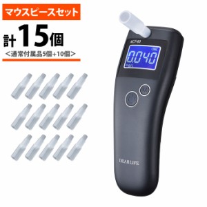 【送料無料】ライノプロダクツ 半導体センサー式 アルコールチェッカー + マウスピース10個入 ACT-60-MP-45-SET