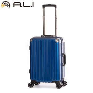 【送料無料】A.L.I ハードキャリーケース 5008 ALI-5008-18-BL ブルー アジア・ラゲージ