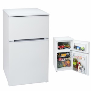 【送料無料】アビテラックス 90L 2ドア 冷凍冷蔵庫 右開き ノンフロン AR-951