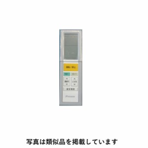 【送料無料】ダイキン 純正 エアコン用 ワイヤレスリモコン ARC472A82