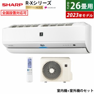 シャープ エアコン 6畳の通販｜au PAY マーケット