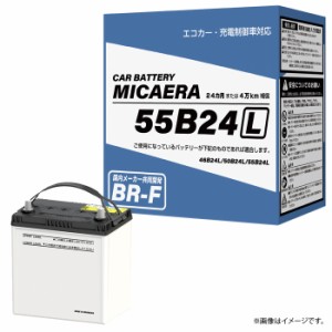 55b 24l バッテリーの通販｜au PAY マーケット