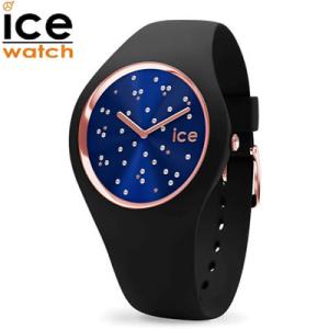 宇宙 腕時計 レディースの通販 Au Pay マーケット