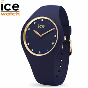 【送料無料】アイスウォッチ ICE-WATCH 腕時計 ICE cosmos ブルーシェード スモール cosmos-016301 レディース