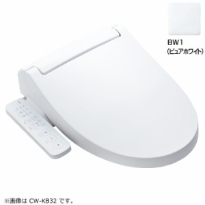 【送料無料】イナックス 温水洗浄便座 貯湯式 シャワートイレ KBシリーズ CW-KB31-BW1 ピュアホワイト LIXIL リクシル INAX