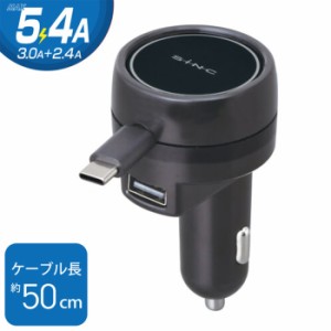 【即納】SEIWA セイワ DCリール充電器 DCリールチャージャーmini C+A D594