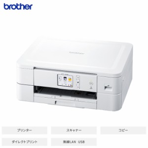 ブラザー プリンター A4対応 インクジェット複合機 PRIVIO プリビオ A4モデル DCP-J528N