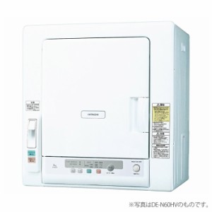 日立 衣類乾燥機 乾燥容量5kg DE-N50HV-W ピュアホワイト