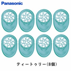 【送料無料】パナソニック アロマタブレット ティートゥリー 4個入り×2セット（計8個） EH-4S14-2SET【メール便】