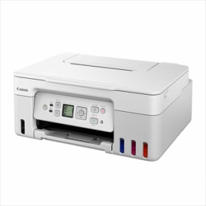 【送料無料】キヤノン インクジェットプリンター CANON G3370 4色ハイブリッド 複合機 G3370WH ホワイト