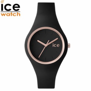 【送料無料】アイスウォッチ ICE-WATCH 腕時計 ICE glam ブラックローズゴールド スモール glam-000979 レディース